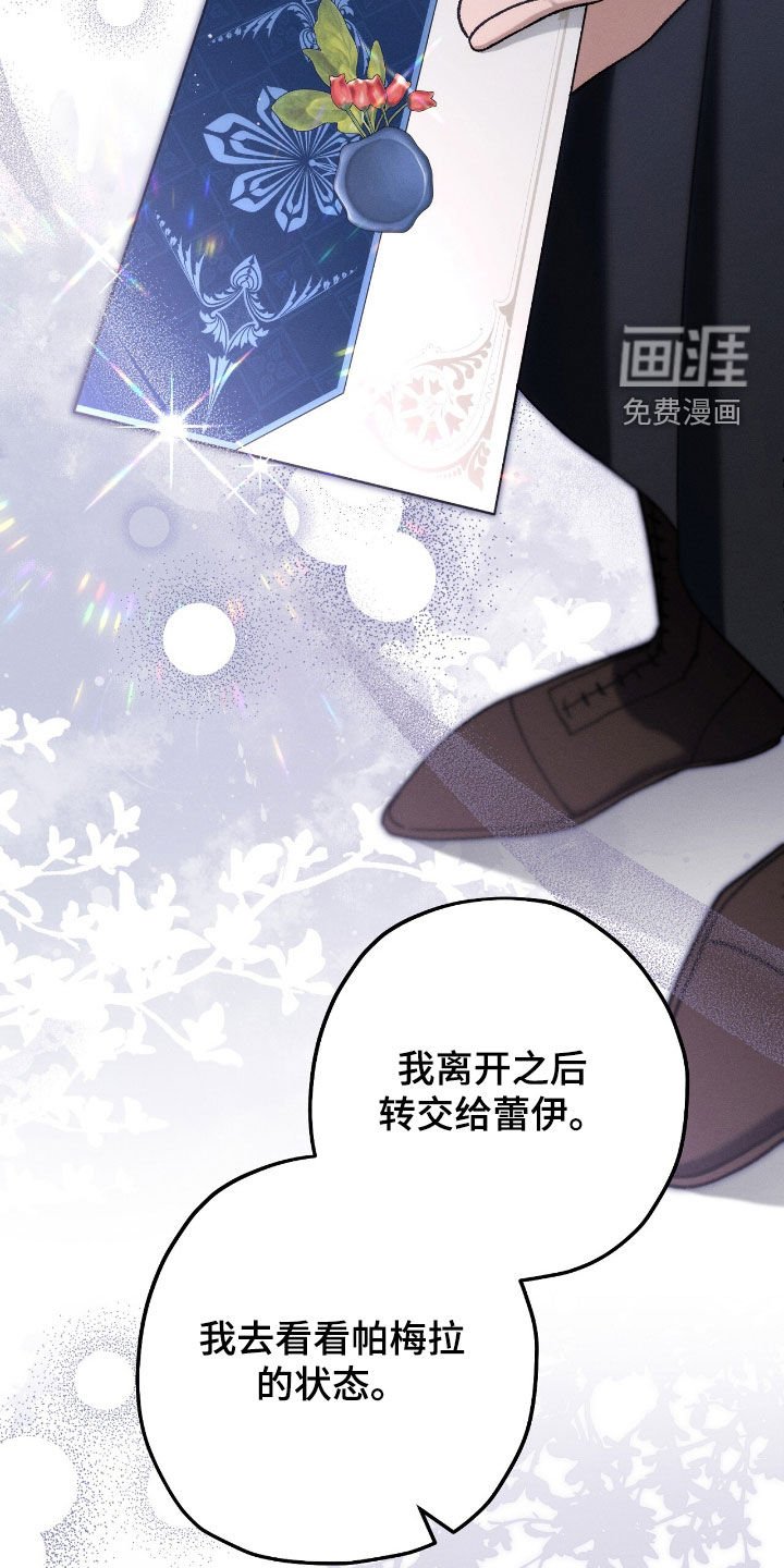第152章：天生的魔法师