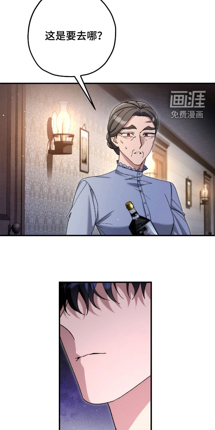 第152章：天生的魔法师