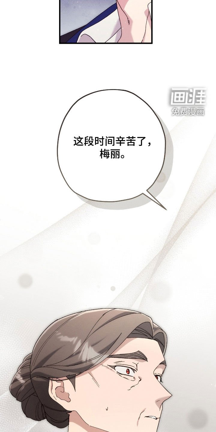 第152章：天生的魔法师