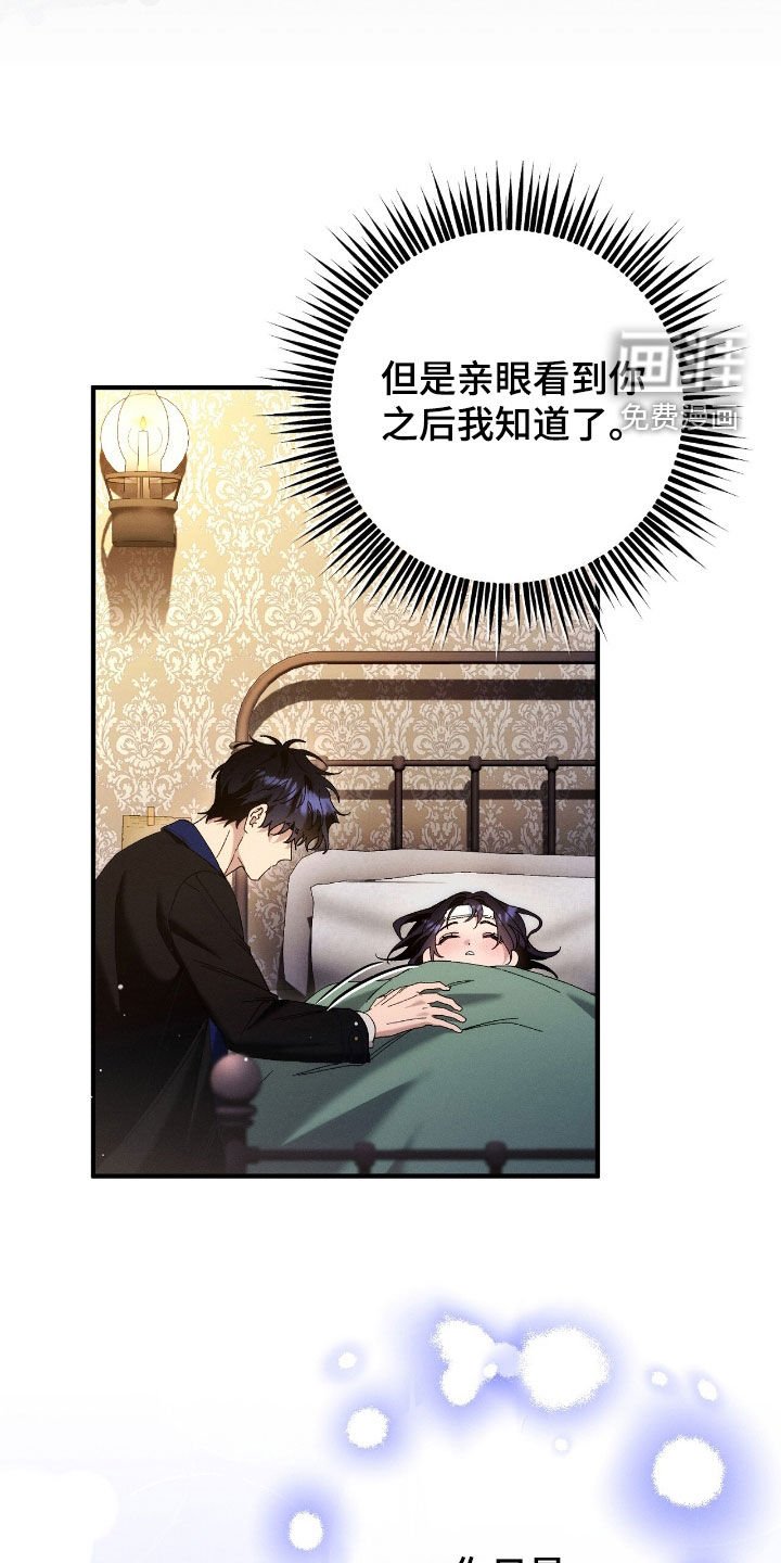 第152章：天生的魔法师