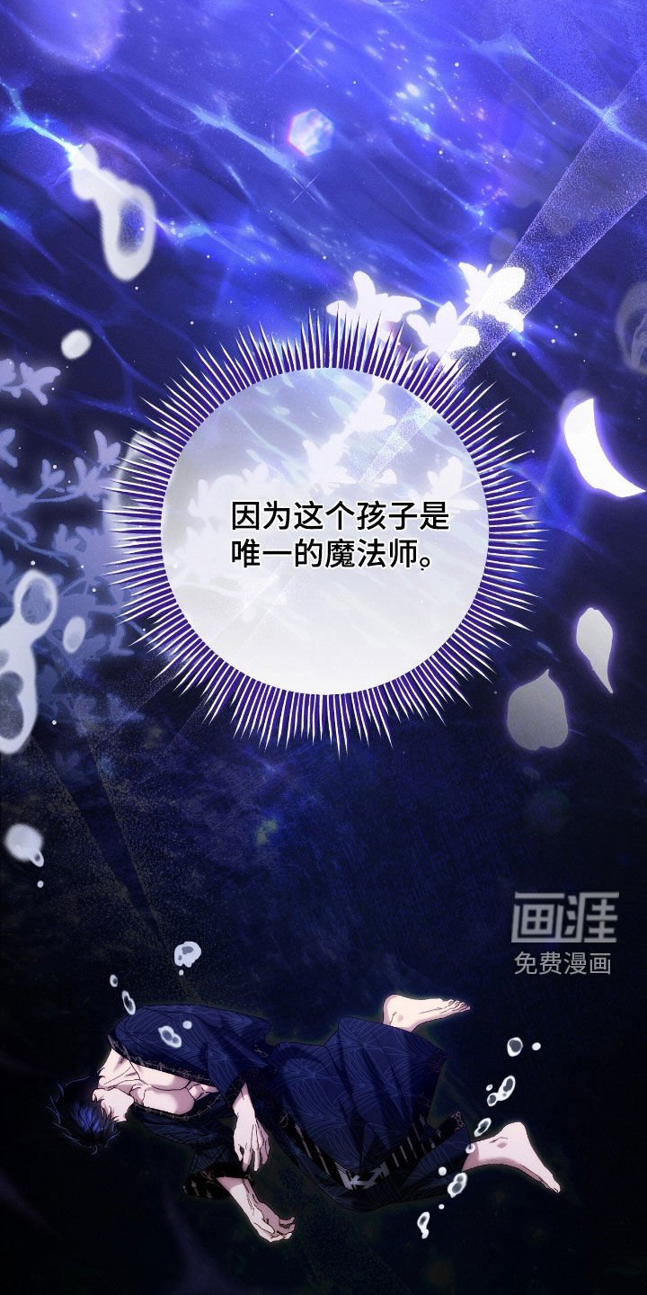 第153章：我会和你在一起
