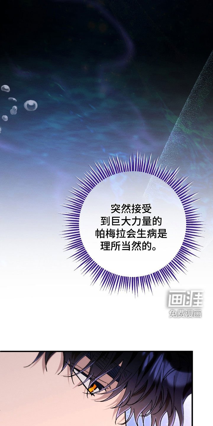 第153章：我会和你在一起