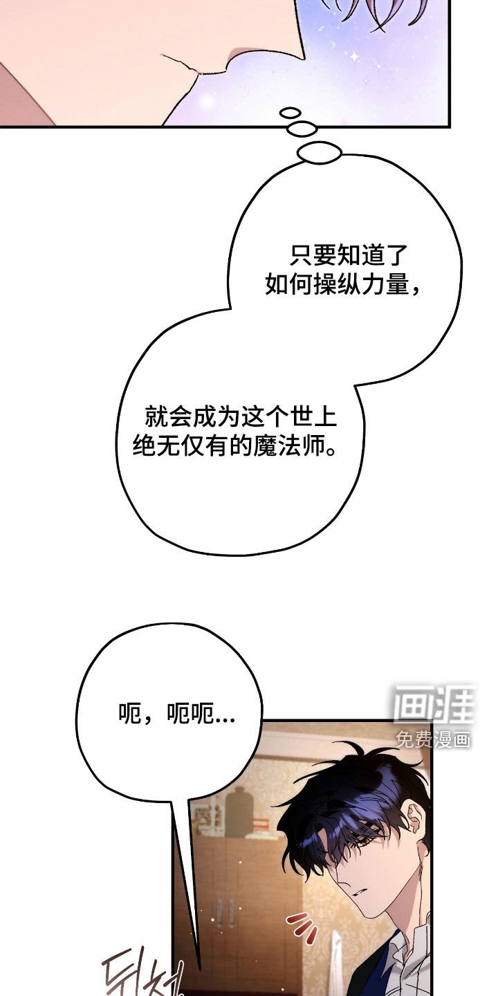 第153章：我会和你在一起