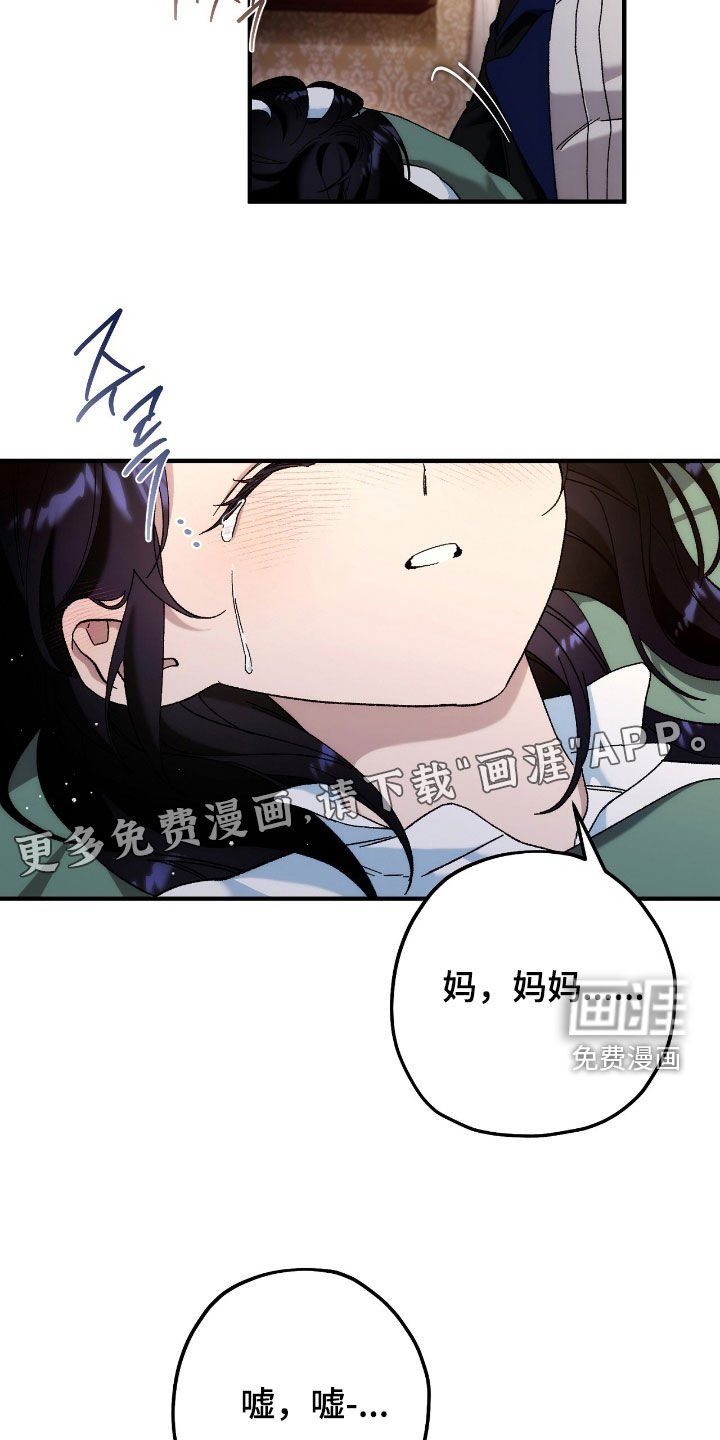 第153章：我会和你在一起