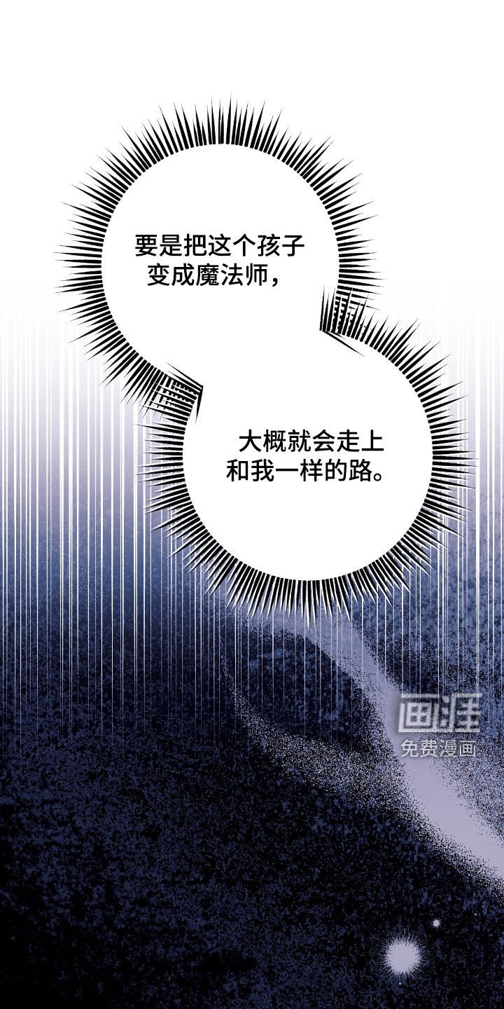 第153章：我会和你在一起