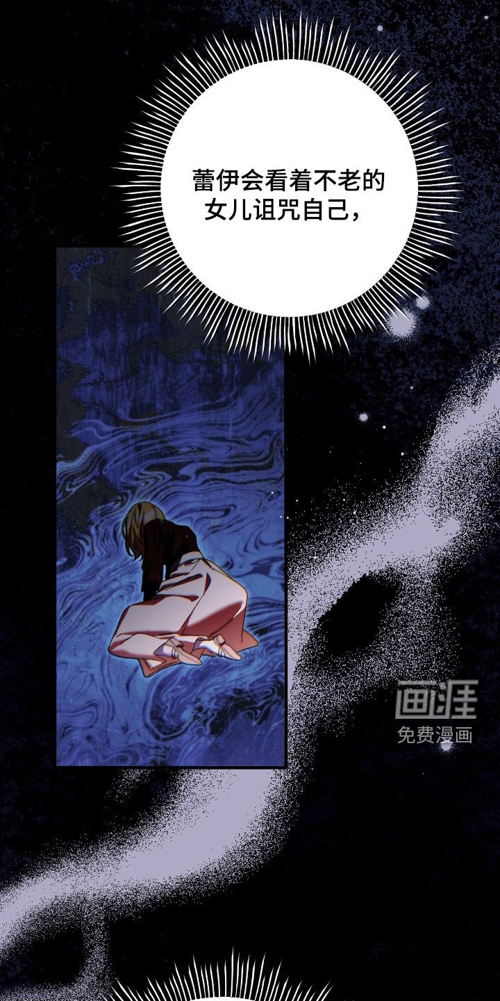 第153章：我会和你在一起
