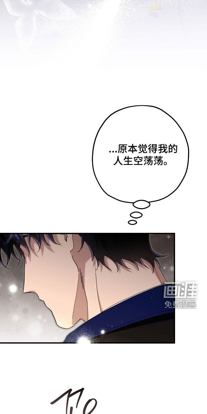 第153章：我会和你在一起