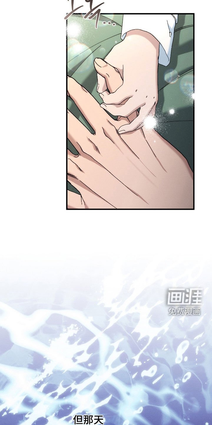 第153章：我会和你在一起