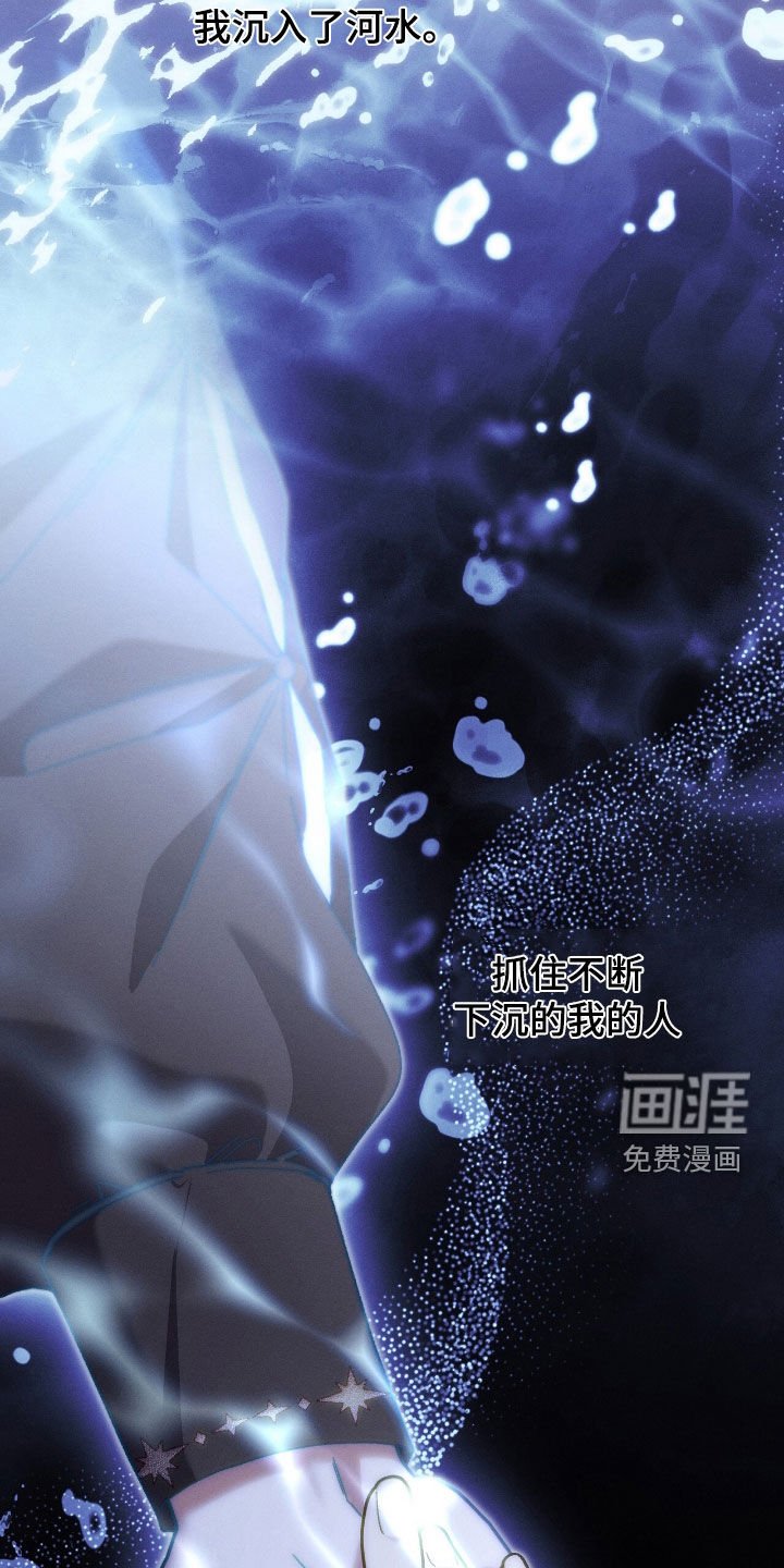第153章：我会和你在一起