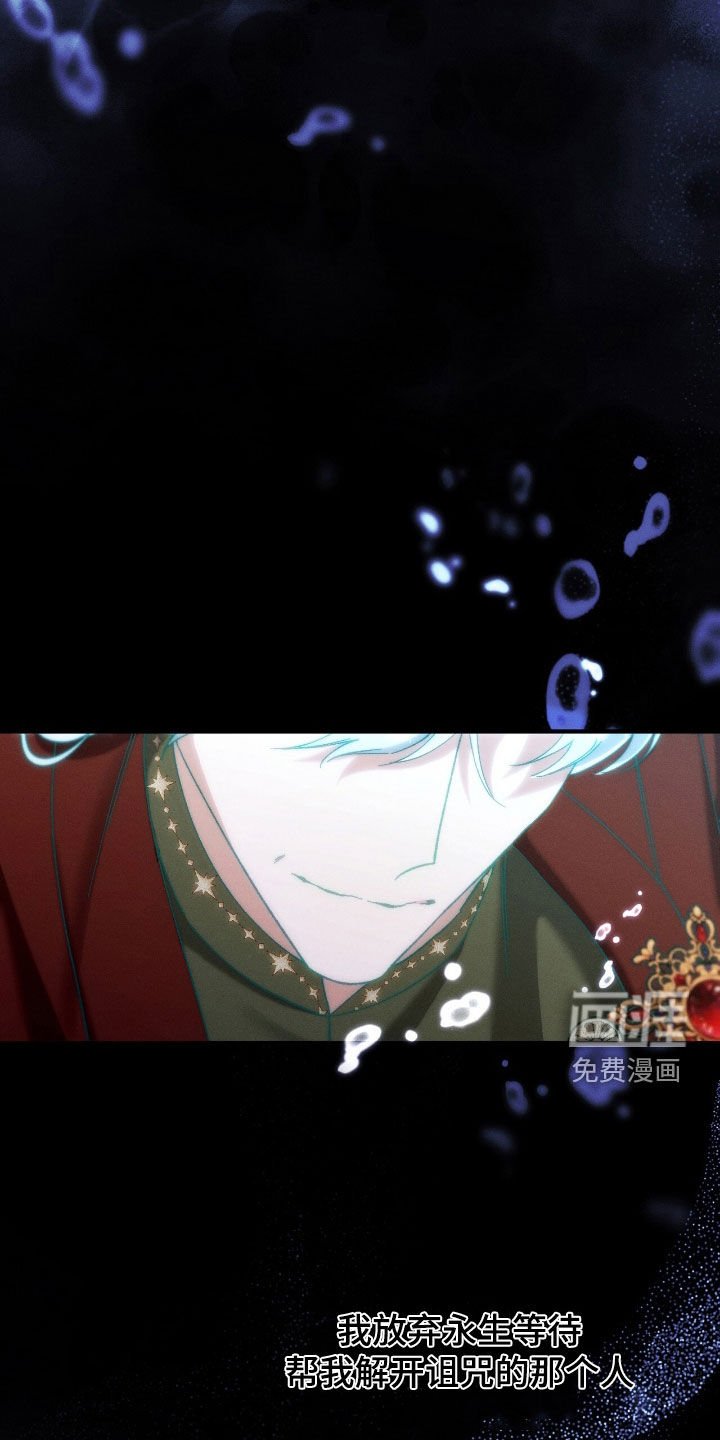 第153章：我会和你在一起