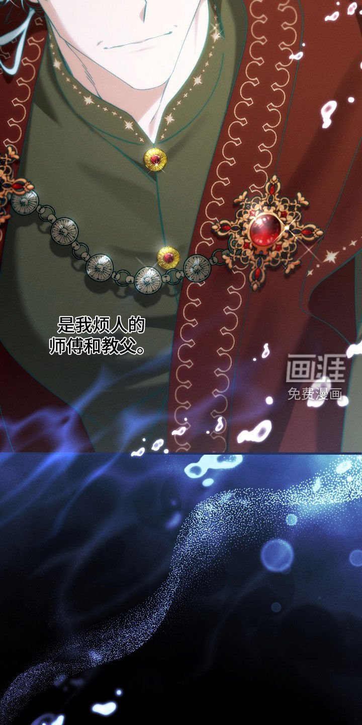 第153章：我会和你在一起