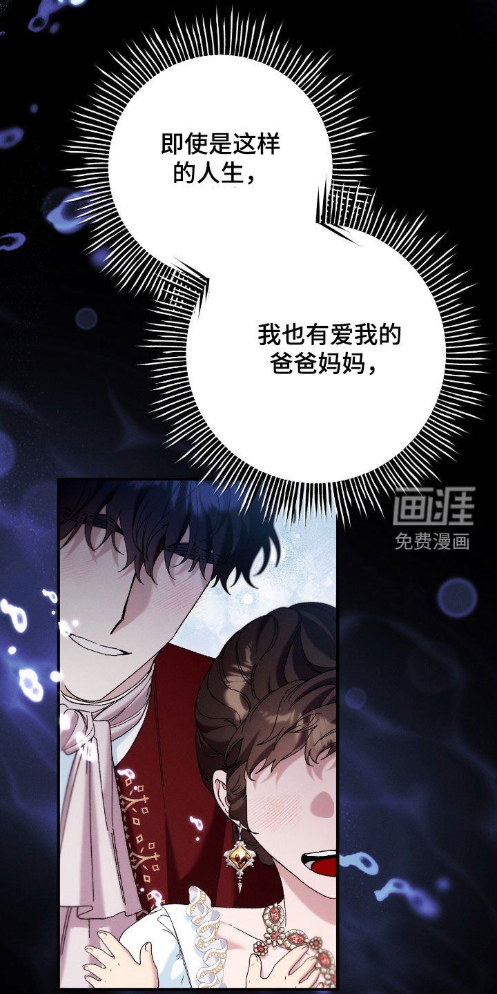 第153章：我会和你在一起