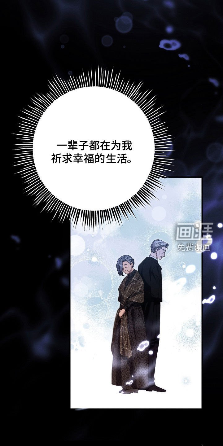 第153章：我会和你在一起