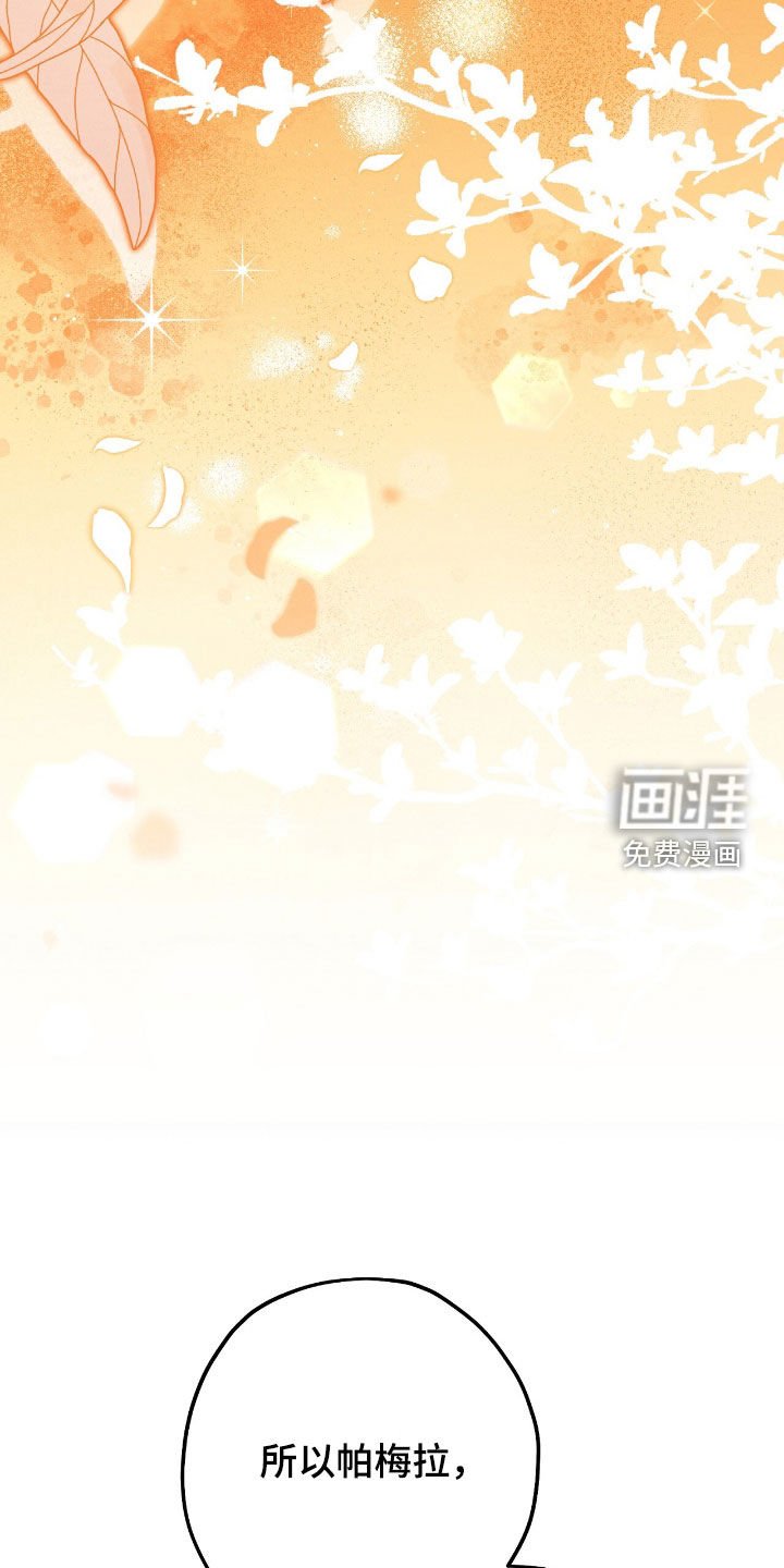 第153章：我会和你在一起