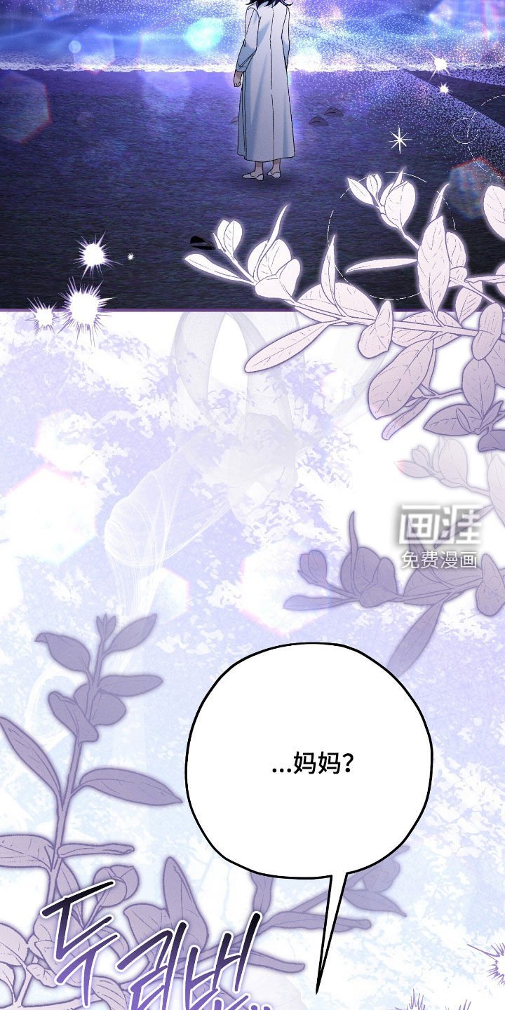 第153章：我会和你在一起