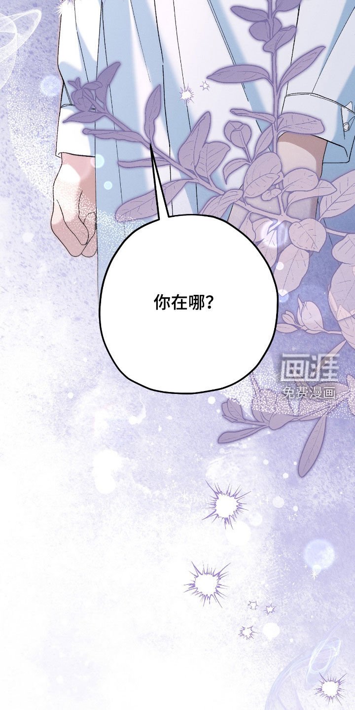 第153章：我会和你在一起