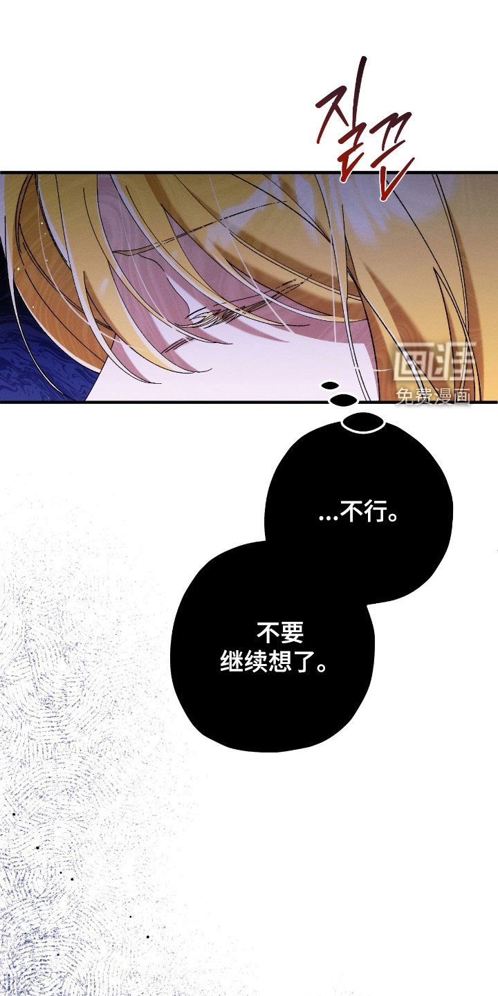 第155章：让你和我一样疼