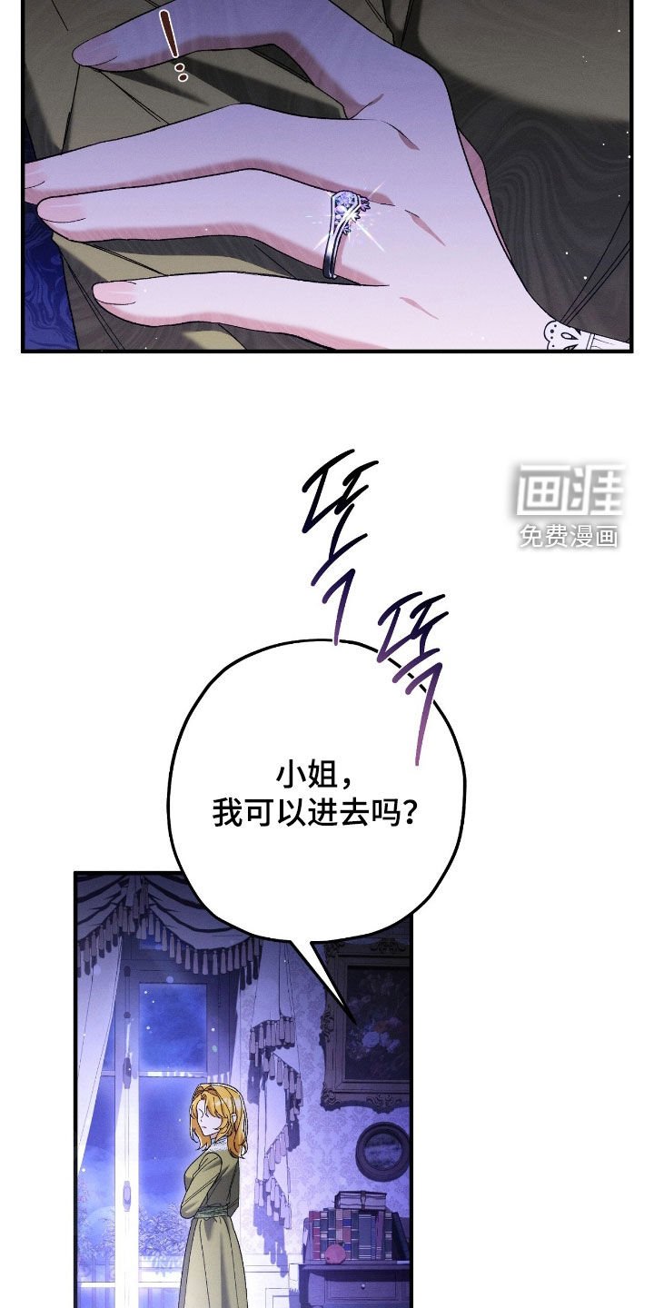 第155章：让你和我一样疼