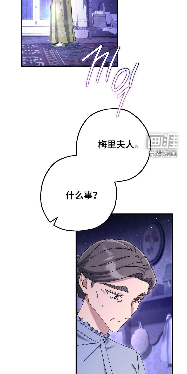 第155章：让你和我一样疼