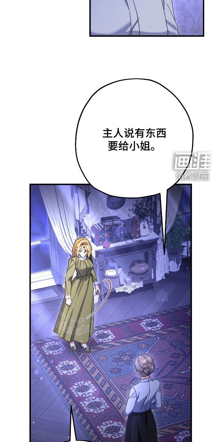 第155章：让你和我一样疼