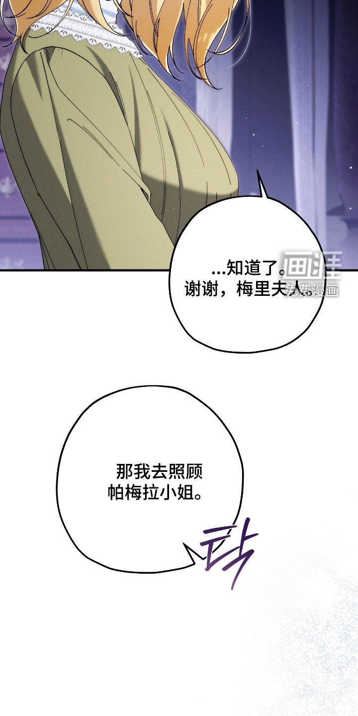 第155章：让你和我一样疼