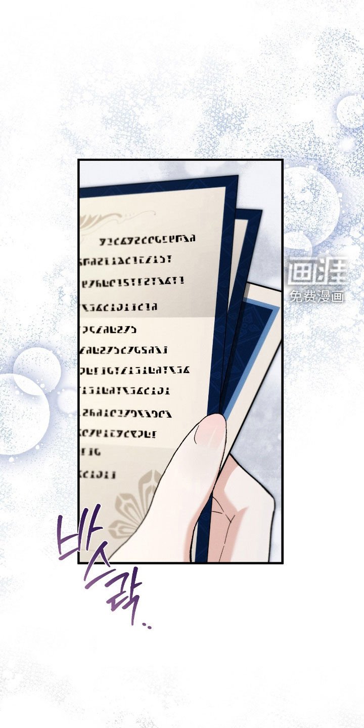 第155章：让你和我一样疼