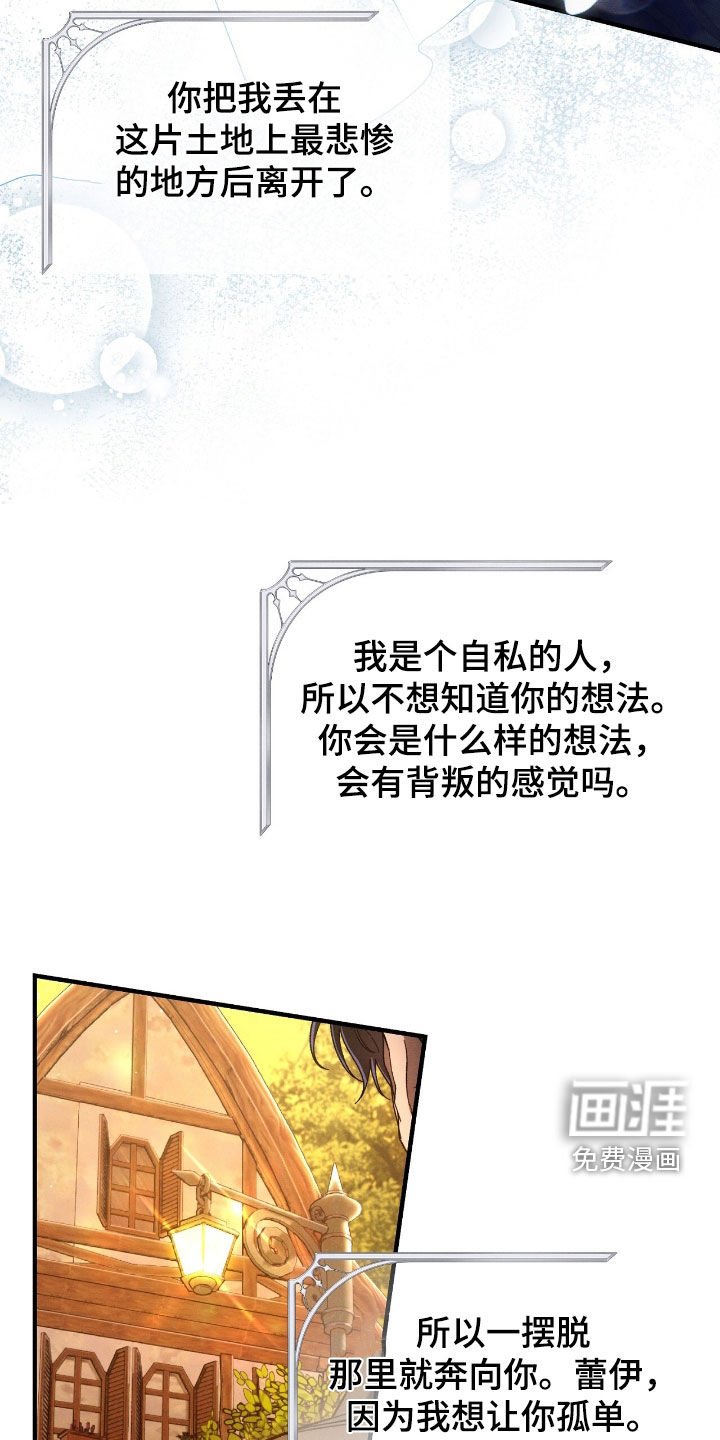 第155章：让你和我一样疼