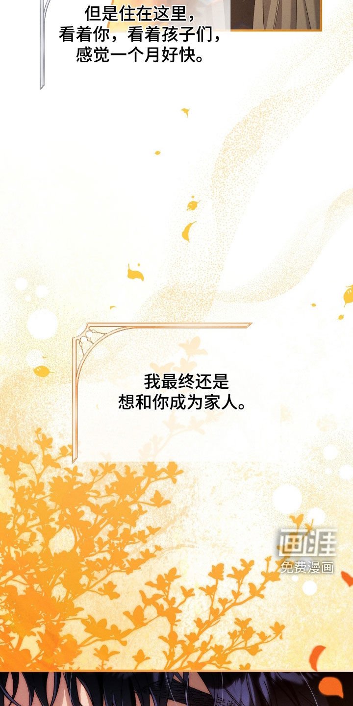 第155章：让你和我一样疼