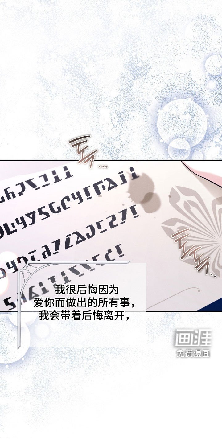 第155章：让你和我一样疼