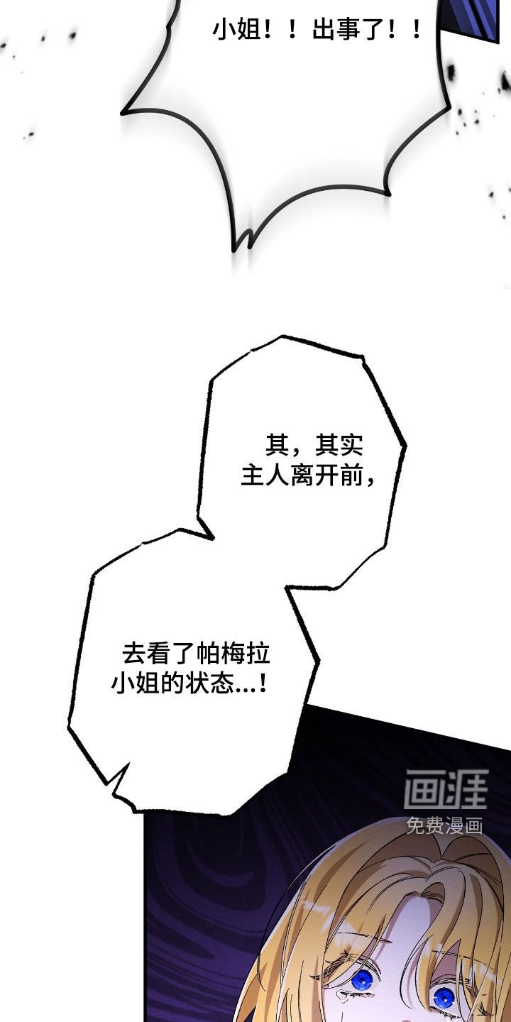 第155章：让你和我一样疼