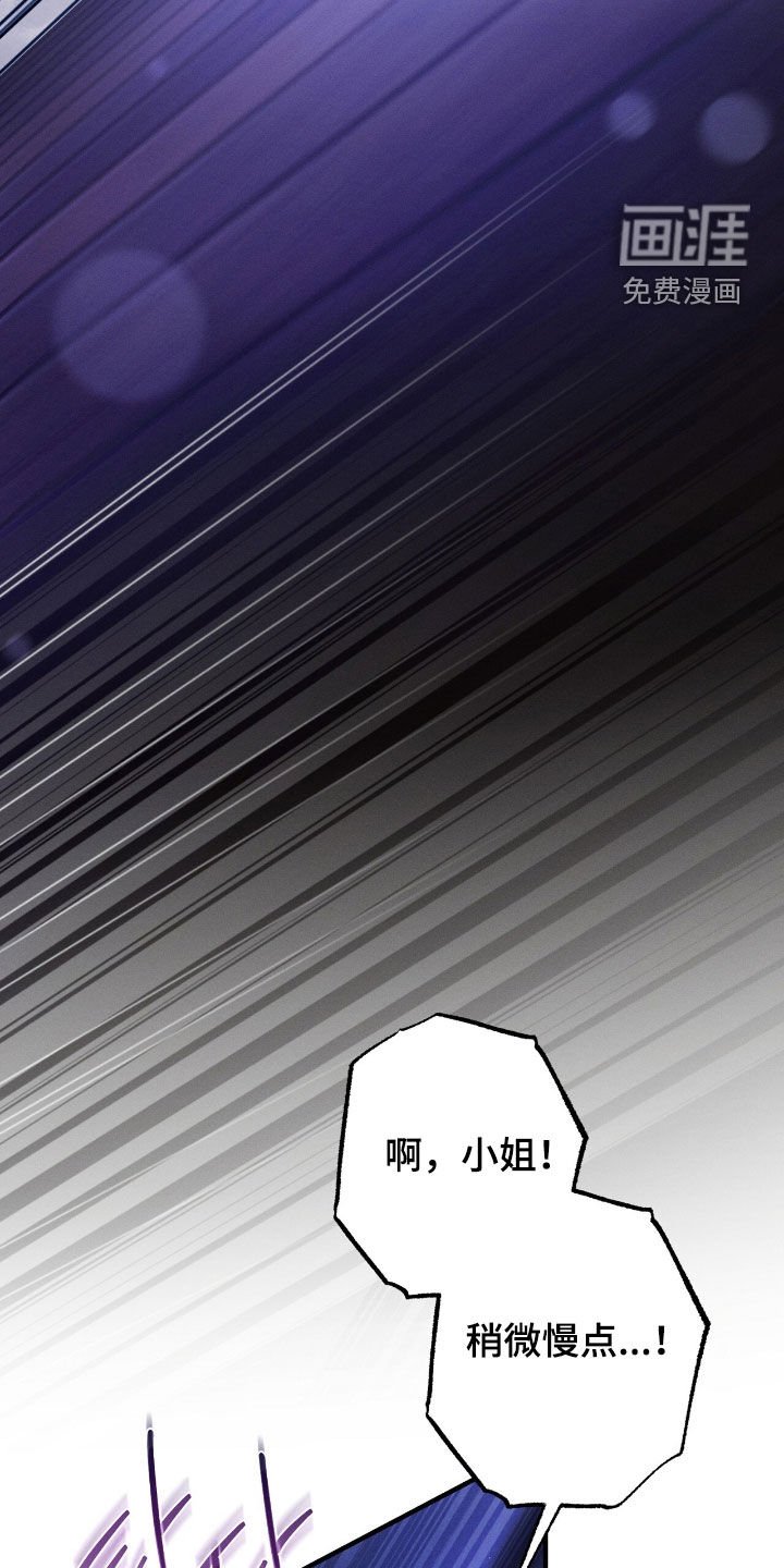 第155章：让你和我一样疼