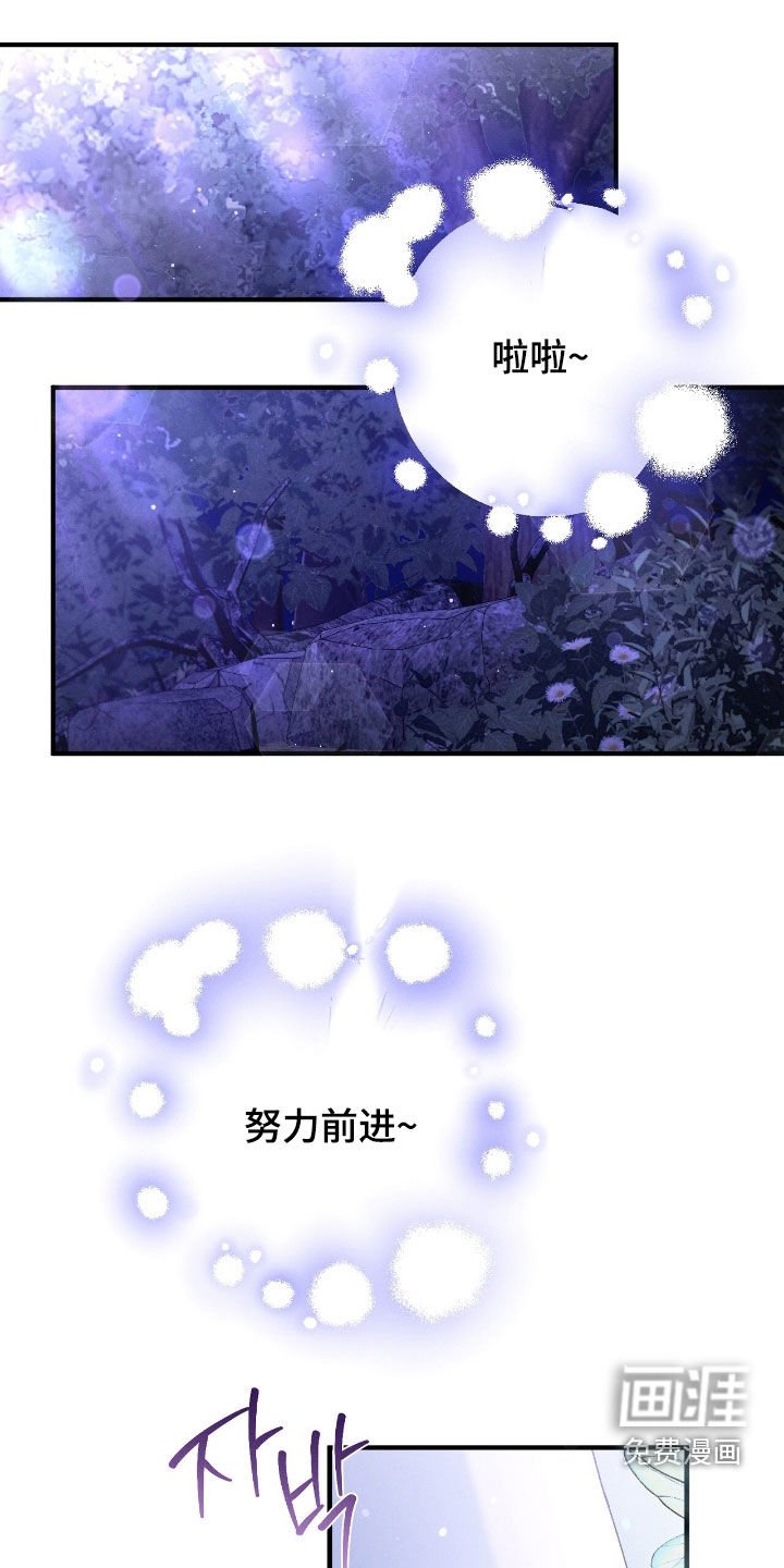 第156章：回家的路