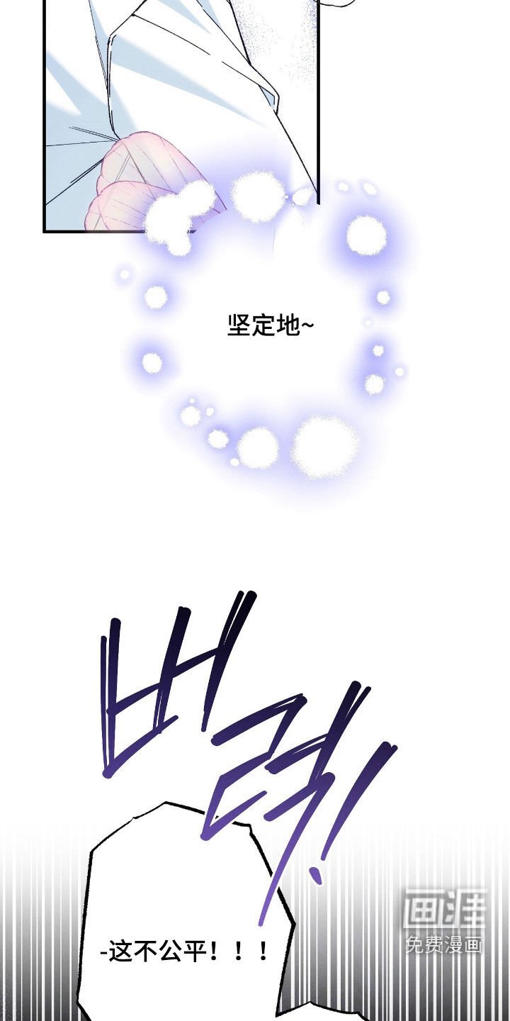 第156章：回家的路
