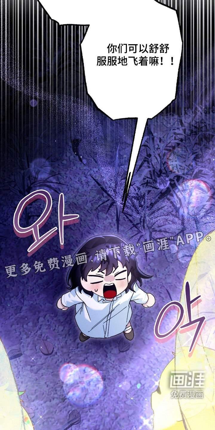 第156章：回家的路
