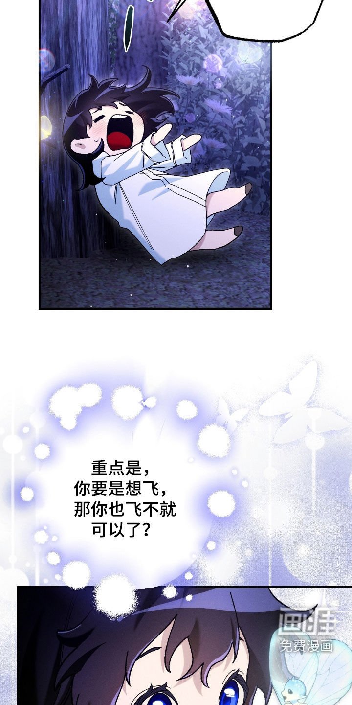 第156章：回家的路