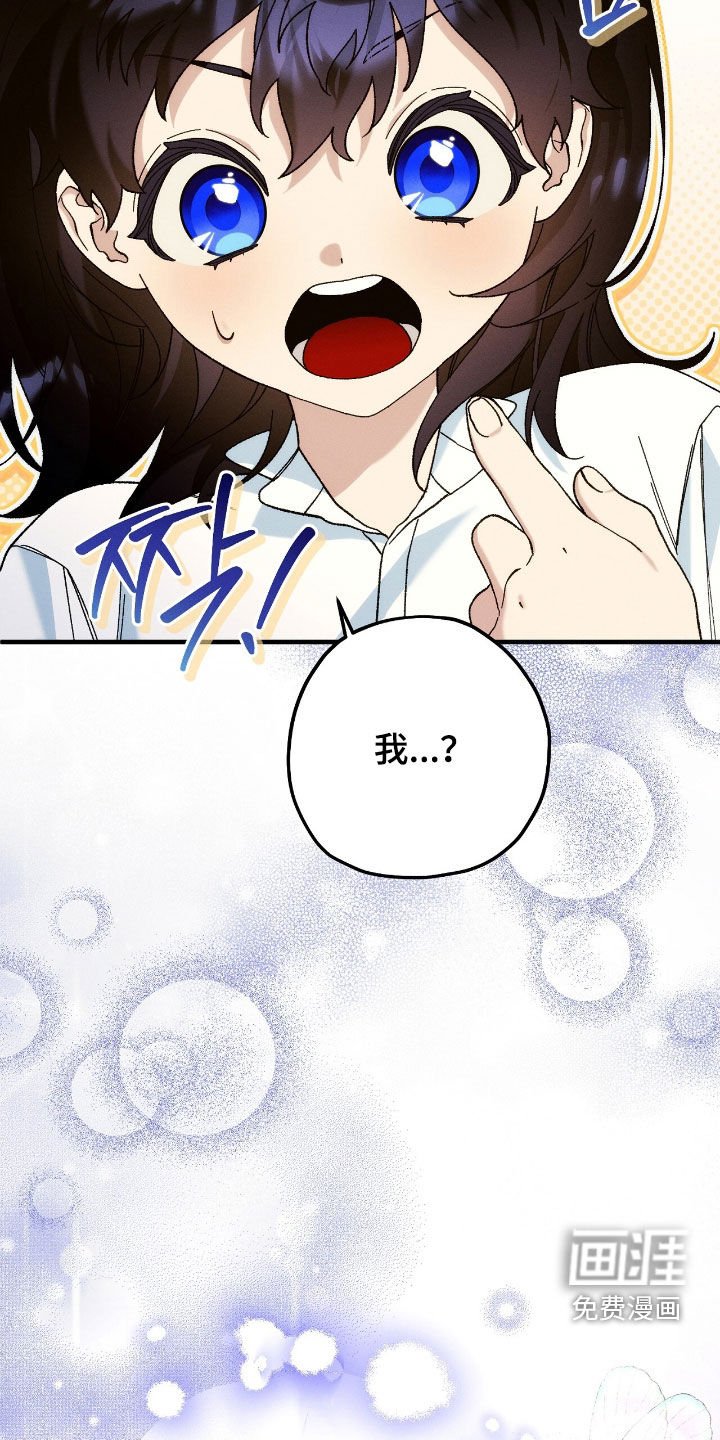 第156章：回家的路