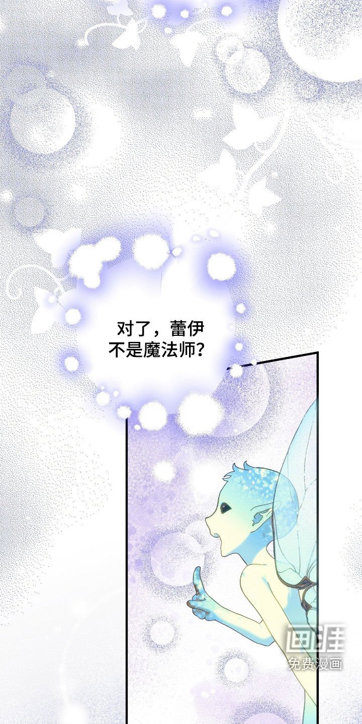 第156章：回家的路