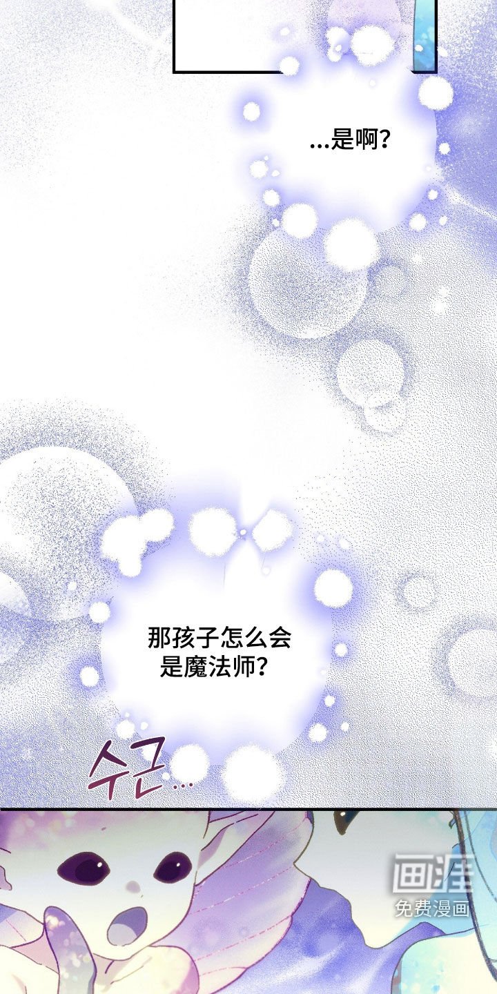 第156章：回家的路