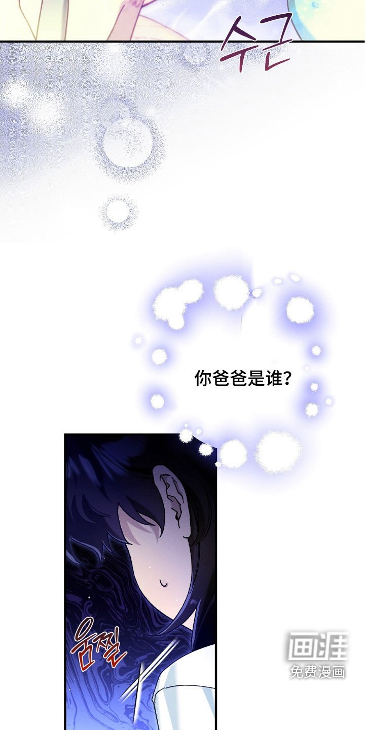 第156章：回家的路