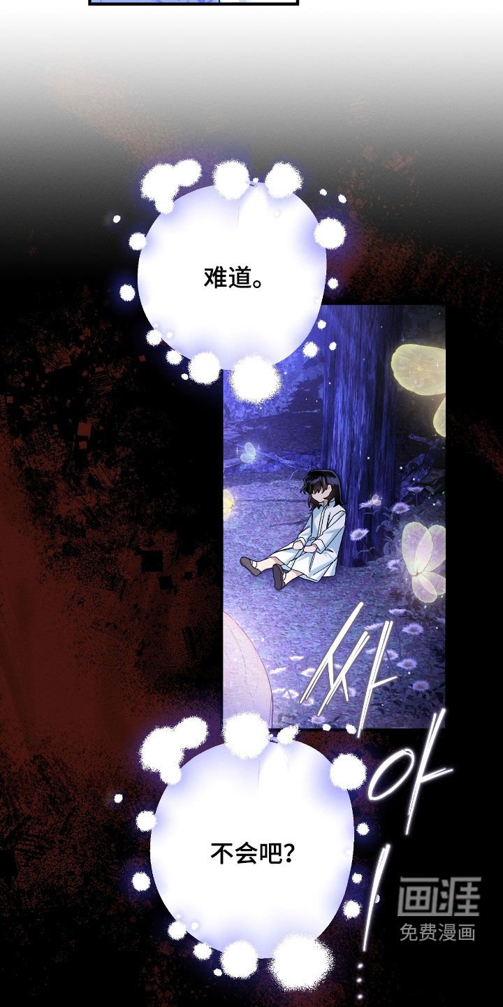 第156章：回家的路