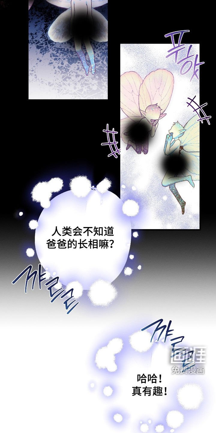 第156章：回家的路