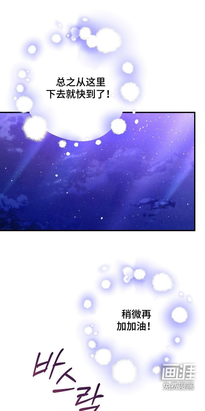 第156章：回家的路