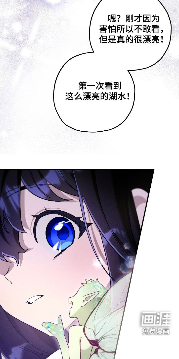 第156章：回家的路