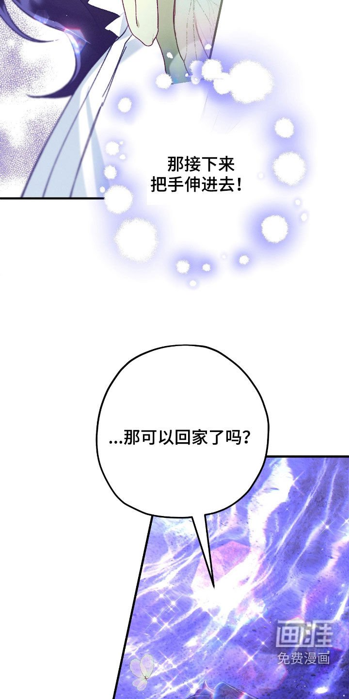 第156章：回家的路