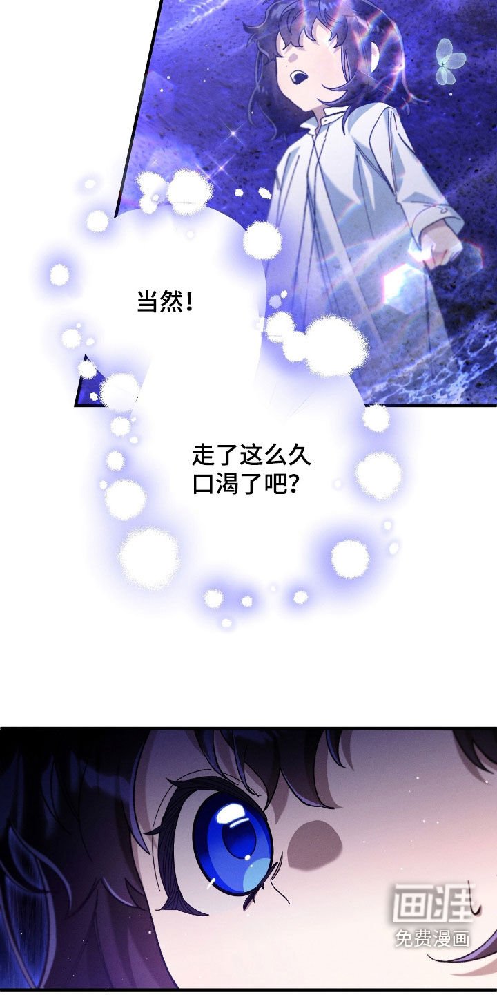 第156章：回家的路