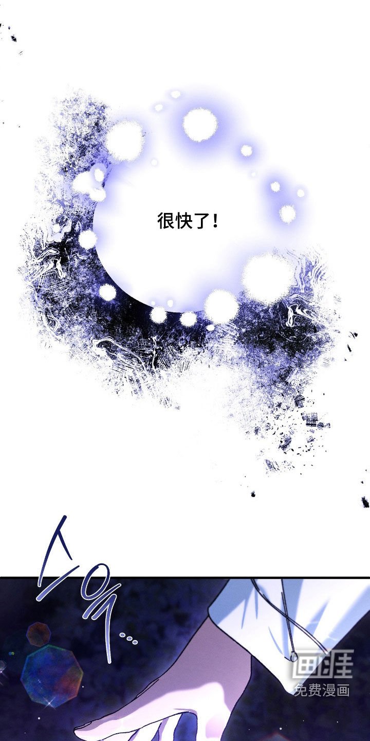 第156章：回家的路