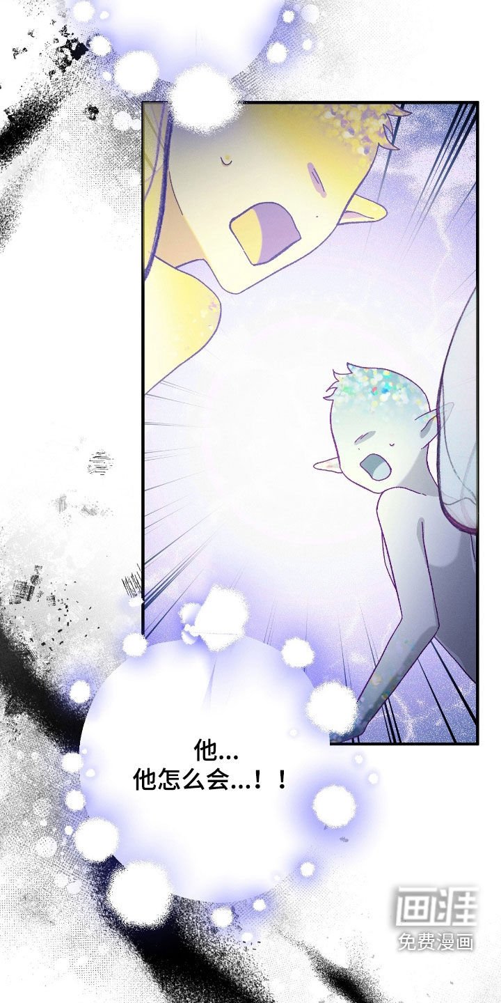 第156章：回家的路