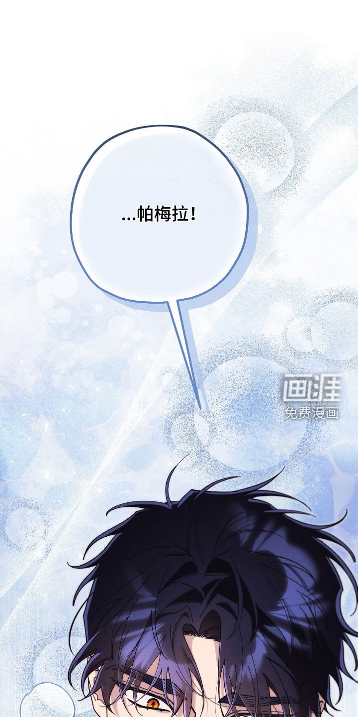 第157章：父女相认