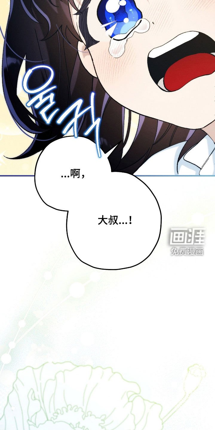 第157章：父女相认