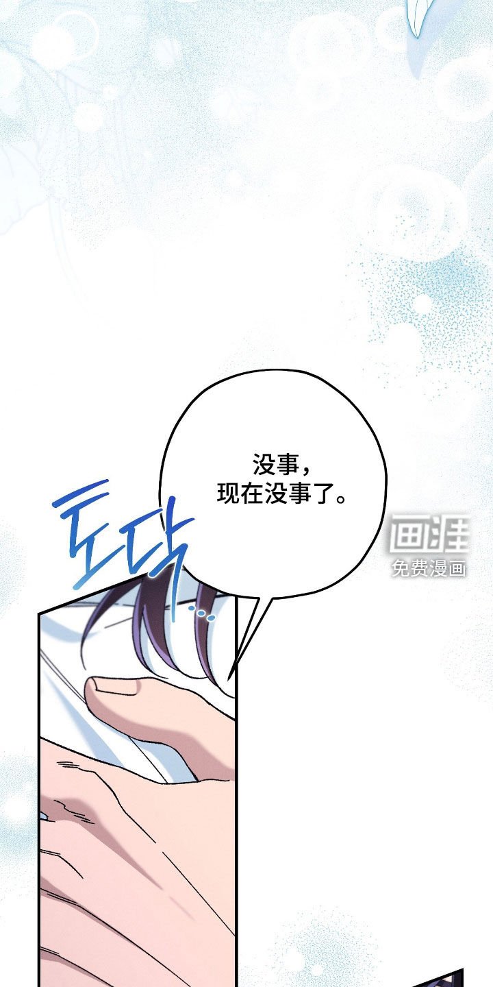 第157章：父女相认